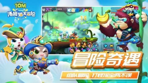 《崩坏3》第二部幕后纪录片预告